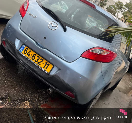 רכב חונה בחניון עם לוחית רישוי ישראלית